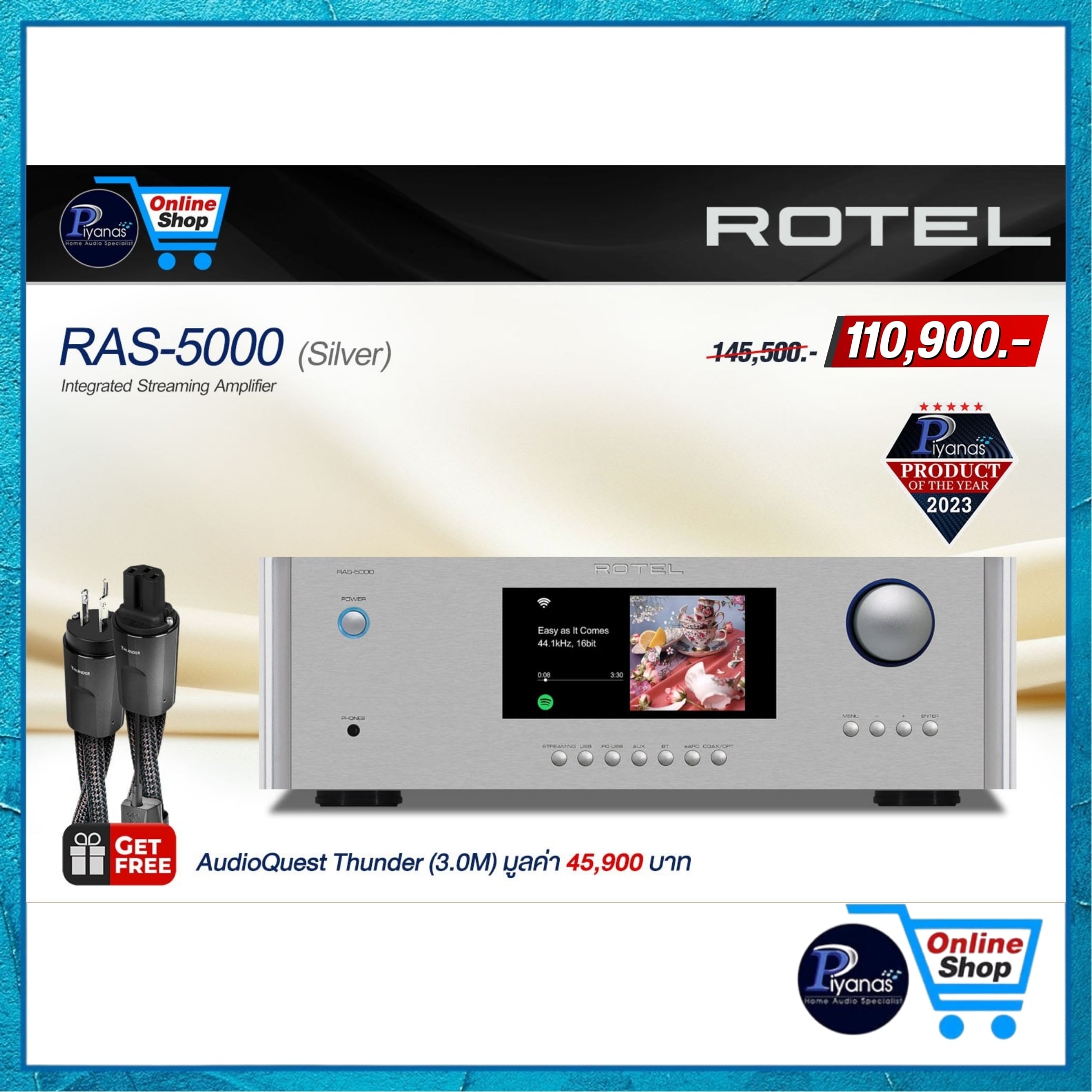 อินทิเกรตแอมป์ ROTEL : RAS-5000 (สีเงิน)_5